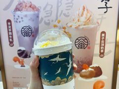 -眷茶(大卫城10楼店)