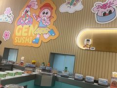 -元气寿司(环球港店)