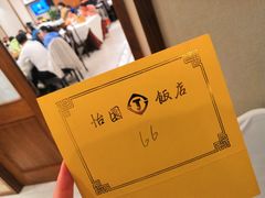 -怡园饭店-餐厅(四望亭店)