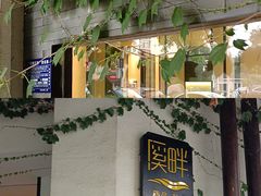 -溪畔•新徽菜(碧湖云溪店)