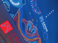 -王府井百货(总府店)