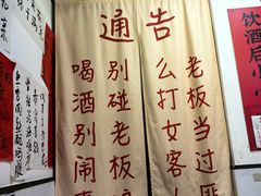 -深巷厨房排档(温州菜黑金冠大学城店)