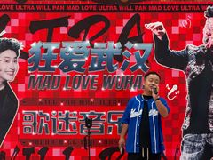 -武汉荟聚
