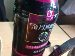 黑加仑-林静小吃(复兴路店)