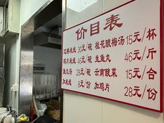 -老滕家过桥米线(金鱼胡同店)
