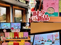 -长春堂顺时而饮(前门店)