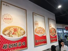 -笨罗卜浏阳菜馆(龙华鹏润达店)