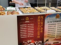 -味多美蛋糕(三元桥店)