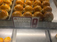 -赞记龙凤礼饼(广州市二宫向群宾馆店)