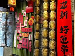 -绿地·中山里