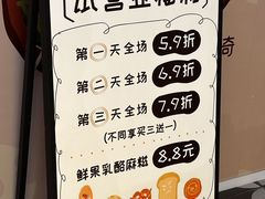 -凯德广场(学府店)
