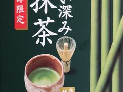 -大国药妆(NEW心斎橋店)