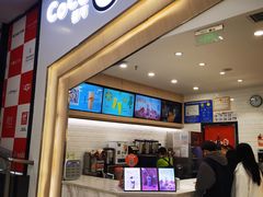 -CoCo都可(砂之船奥莱店)