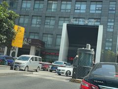 -宁夏国强手抓羊肉·清真菜(未央路凤三店)