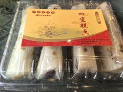 -四宜糕团店(南大街店)