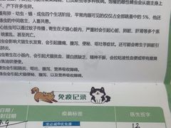 -心仪动物医院·牙专科·肿瘤·心脏科(西客站院)