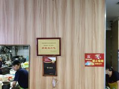-德泓面馆(颐高店)