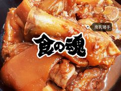 -麦文记面家(佐敦店)