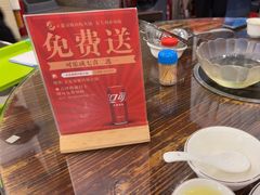 -正能量脆肉鲩火锅