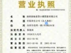 -家合居精品装饰材料广场(合正星园店)