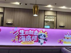 -海底捞火锅(高新万达广场店)