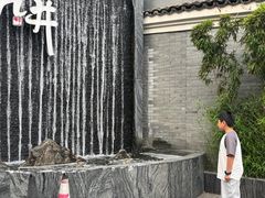 -浙江省博物馆(孤山馆区)