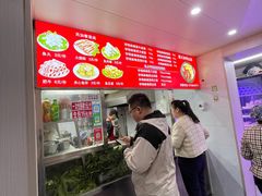 -蜀王砂锅总店