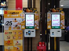 -麦当劳(祈年大街店)