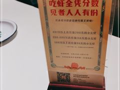 -文和友老长沙龙虾馆(化龙池店)