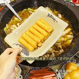 激情四射的除了我的工作还有椒麻鱼
