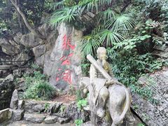 -宜兴张公洞