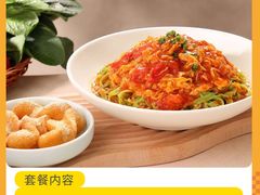 -华威约饭街