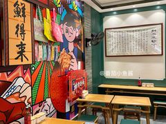 -鲜得来排骨年糕(豫园店)