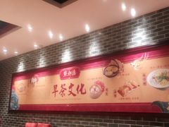 门面-点都德(汇盈广场店)