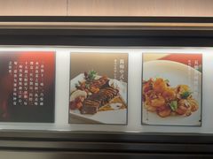 -悦融琥珀·京鲁菜(西单店)