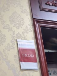 -南京医科大学友谊整形外科医院