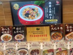 -百味饺子城•海鲜家常菜(秦皇岛店)