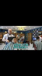 -贝勒爷专业男发