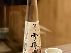 -豊 胜手丼