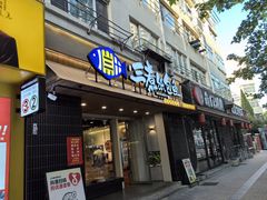 -三煮纸包鱼(青岛总店)