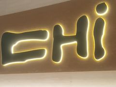 -炽城·烤肉名家(鸿达中央广场店)