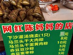 -陈妈妈的店-下沙灌汤烧卖(新场大街店)