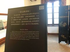 -静园(和平区)
