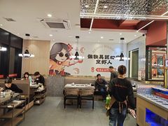 -巴蜀王婆大虾(南锣鼓巷店)