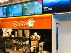 -CoCo都可(大华二店)