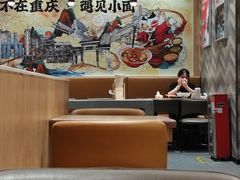 -遇见小面(站西路店)