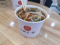 生烫牛肉粉-豫楚源美猴王·面(武商广场店)