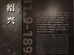 -北京鲁迅博物馆(北京新文化运动纪念馆鲁博馆区)