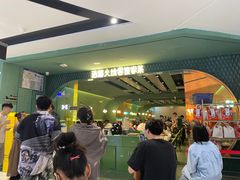-浩海火烧云傣家菜(京广店)