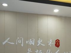 -即墨印象